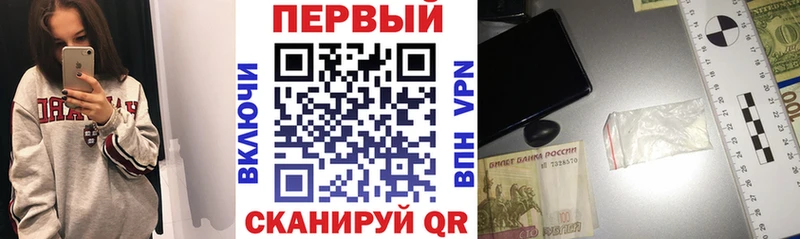 Амфетамин Розовый Назарово