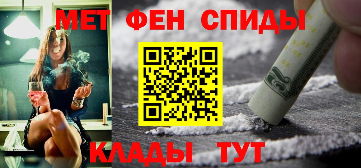 АМФ Premium  Вход с VPN  АМФЕТАМИН  Назарово 