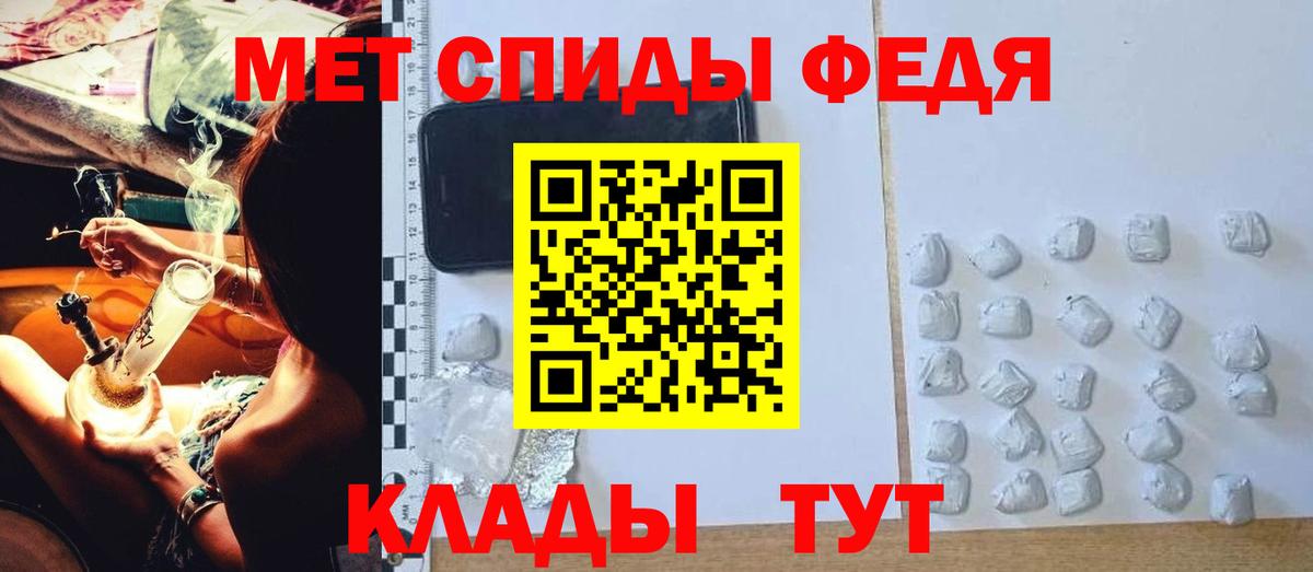 Amphetamine VHQ Назарово