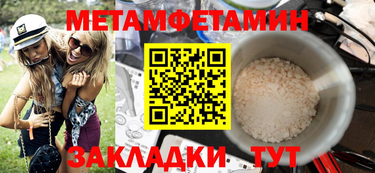 ГАШИШ  Кокаин  Канабис  Назарово  COCAIN  A PVP СК   Вход с VPN  Меф МЯУ МЯУ  