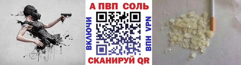 Alpha-PVP СК  Назарово 