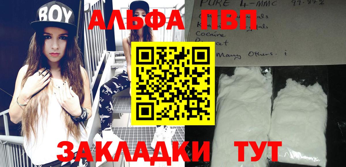 APVP СК КРИС Назарово