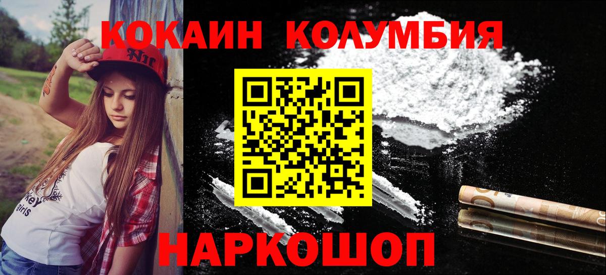 КОКАИН Боливия Назарово