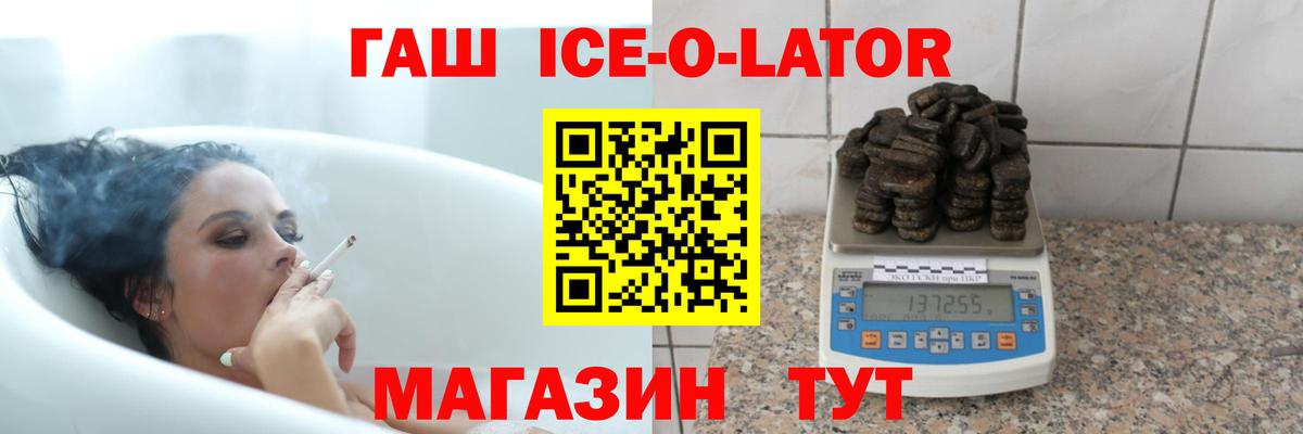 Назарово  Гашиш  Вход с VPN  Гашиш Cannabis 