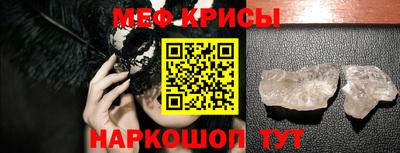 скорость Пугачёв
