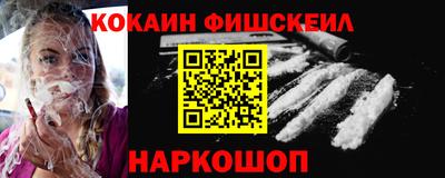 альфа пвп Рузаевка