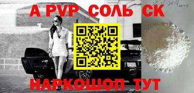 скорость Пугачёв