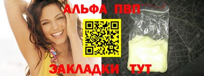 кокаин перу Рыбинск