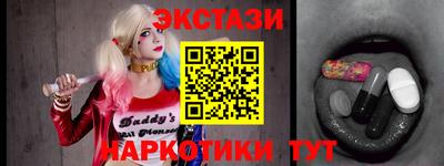 альфа пвп Рузаевка