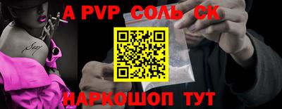 первитин Рязань