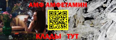 скорость Пугачёв