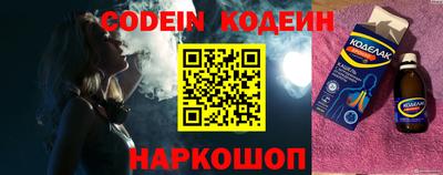 кокаин перу Рыбинск