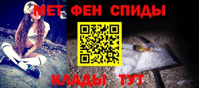 первитин Рязань