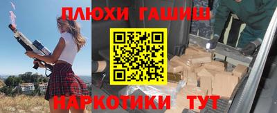 кокаин перу Рыбинск