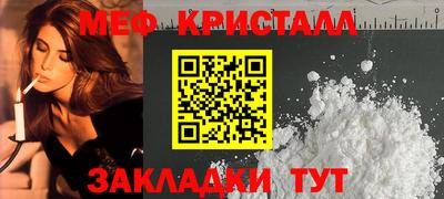 альфа пвп Рузаевка