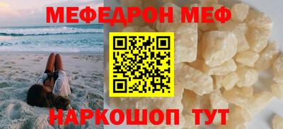 альфа пвп Рузаевка
