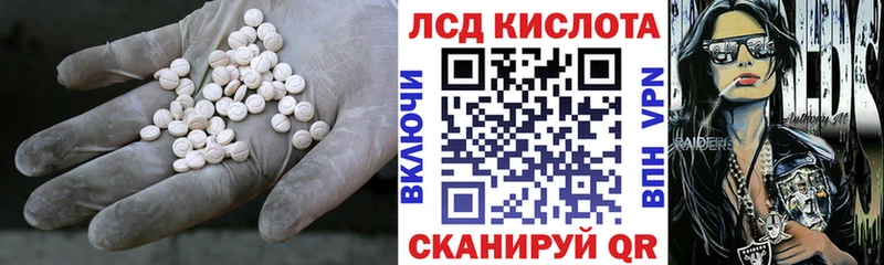LSD-25 экстази ecstasy Назарово