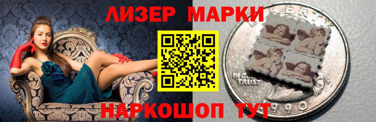 Лсд 25 экстази ecstasy Назарово