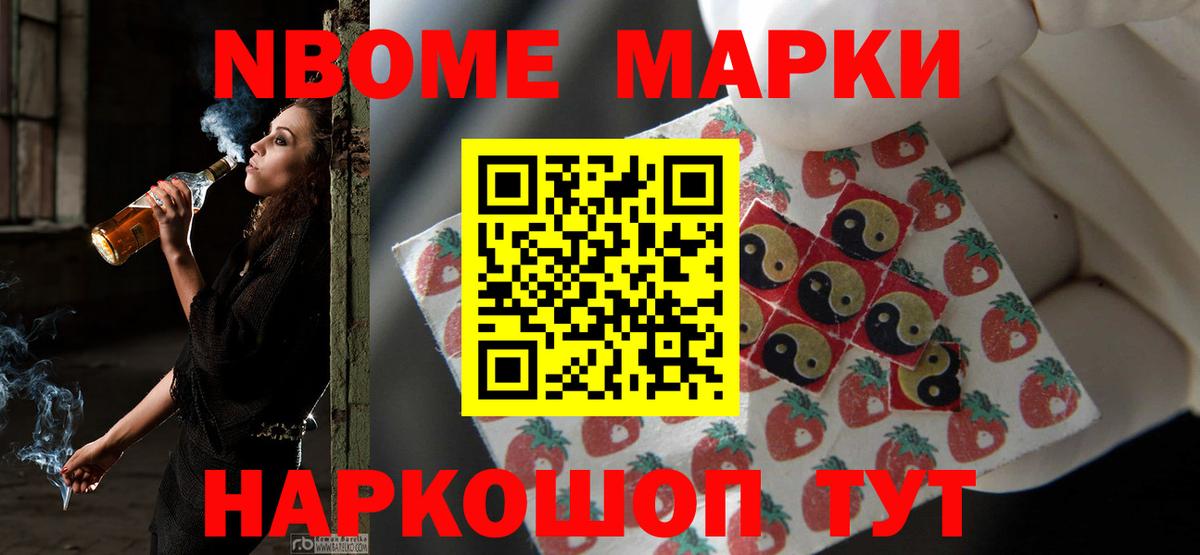 Назарово  ЛСД экстази  ЛСД экстази кислота  Вход с VPN  Лсд 25 экстази кислота 