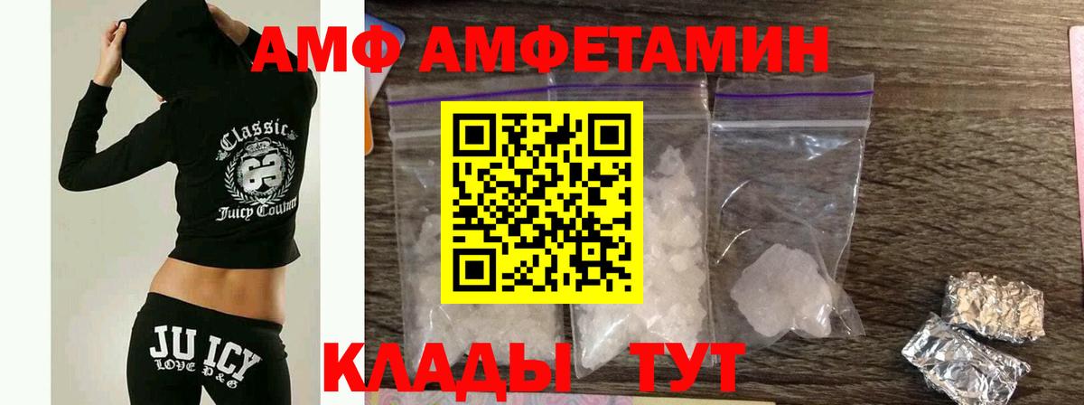 Метамфетамин винт Назарово