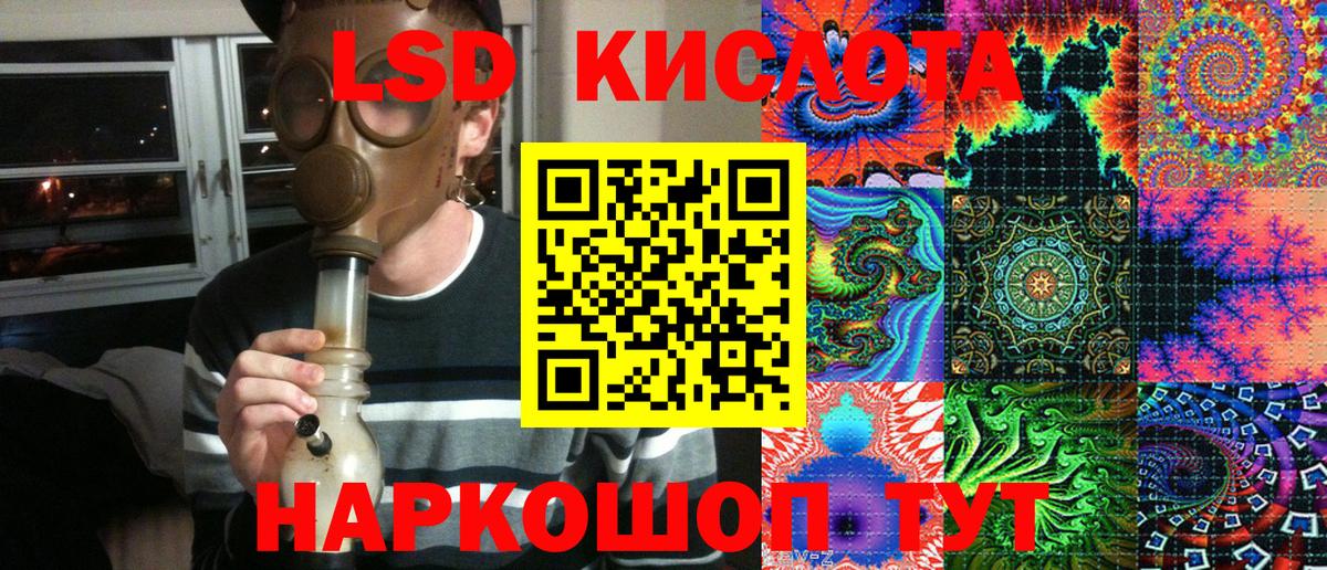 Марки NBOMe 1,8мг  наркота  Назарово  Вход с VPN 
