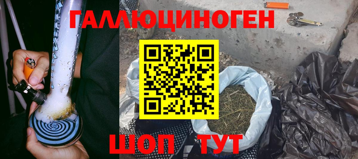 Галлюциногенные грибы Psilocybe  Вход с VPN  сколько стоит  Назарово  Псилоцибиновые грибы MAGIC MUSHROOMS 